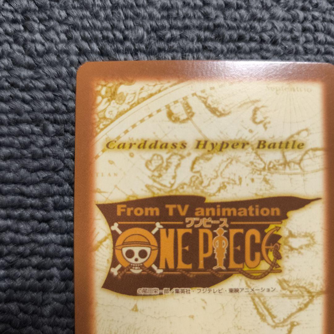 ワンピース旧裏】ゾロ & サンジ 狩り勝負 カードダスハイパーバトル