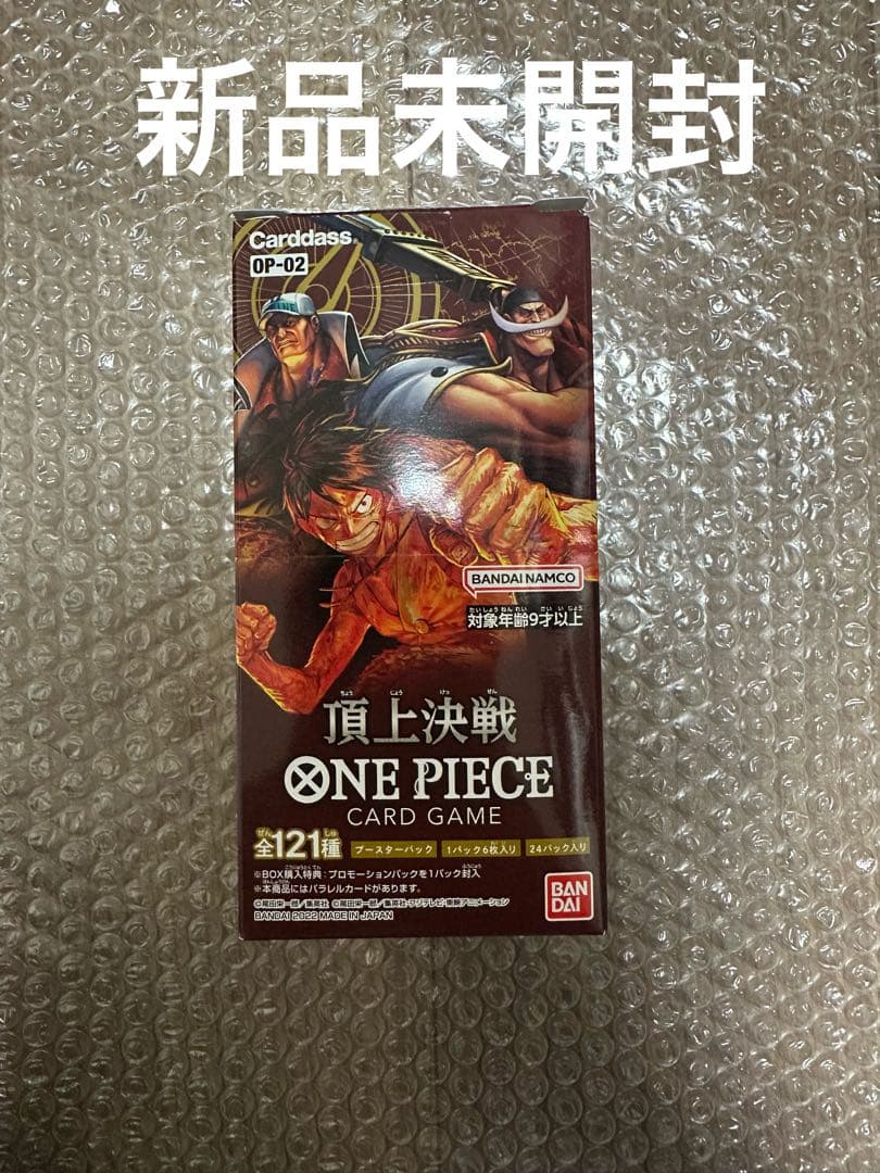 新品未開封 ONE PIECE カードゲーム OP-02