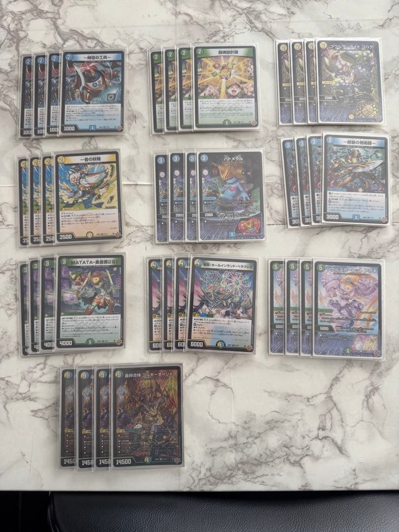 ゴルギーオージャーデッキセット