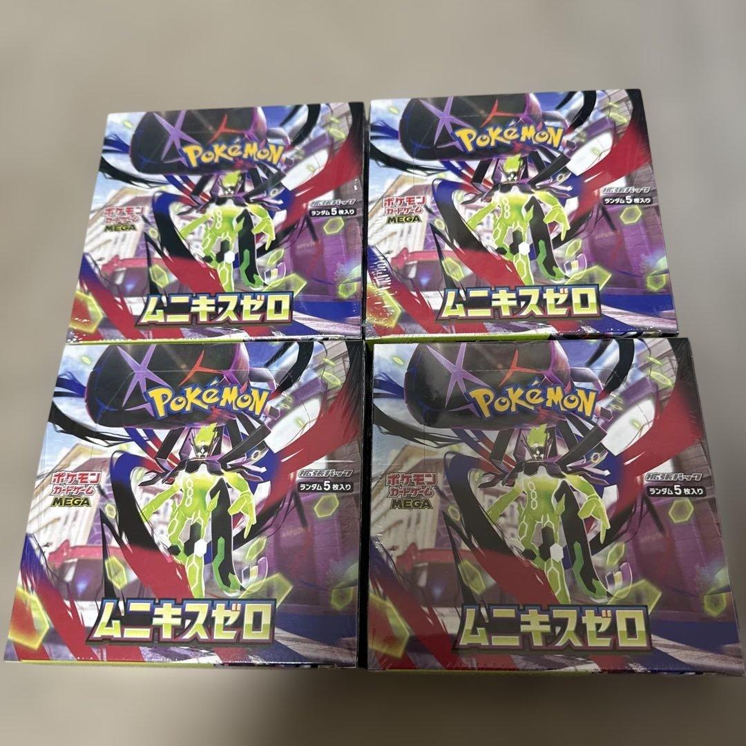 ポケモンカードゲーム MEGA 拡張パック ムニキスゼロ BOX シュリンク付き ポケモンカードゲーム ☆ シュリンク付き ボックス ☆ポケモンカード