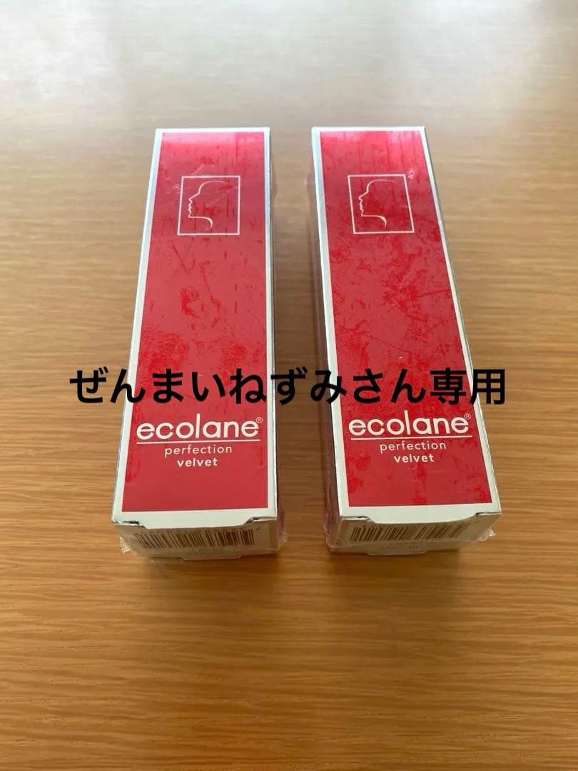 【新品未開封】エコレーヌ パーフェクションベルベット 美容液 45ml