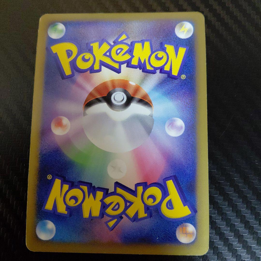 リザードン ☆ 1ED Pt4 アルセウス光臨 017/090 - メルカリ