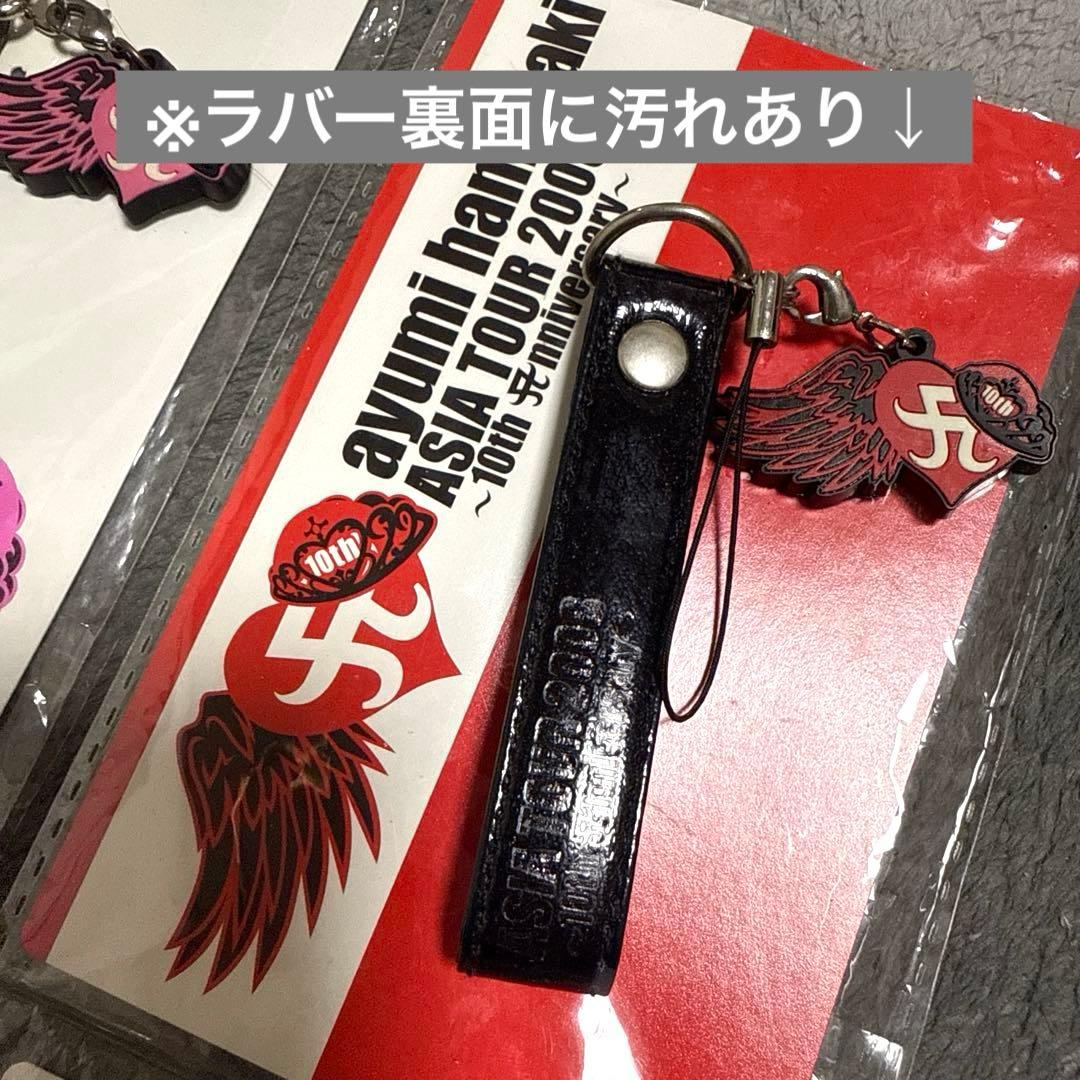 浜崎あゆみ ストラップセット 濱崎歩TA あゆグッズ - メルカリ