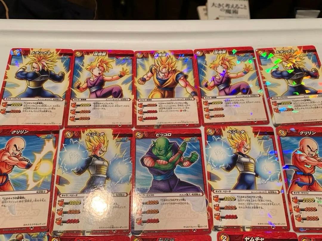 ミラバト　ドラゴンボール　Z戦士セット　レアカードミラクルバトルカードダス