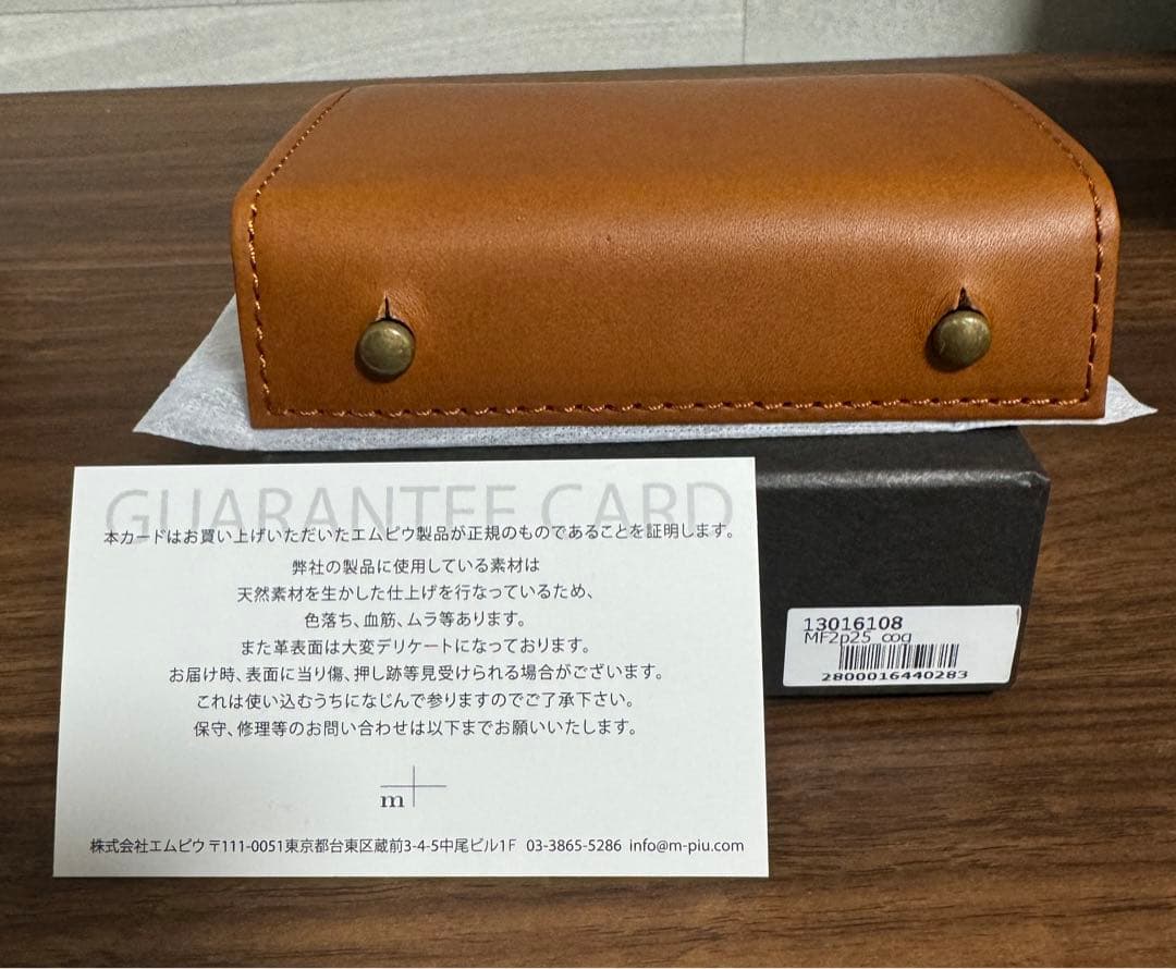 m+ エムピウ millefoglie II P25 コニャック