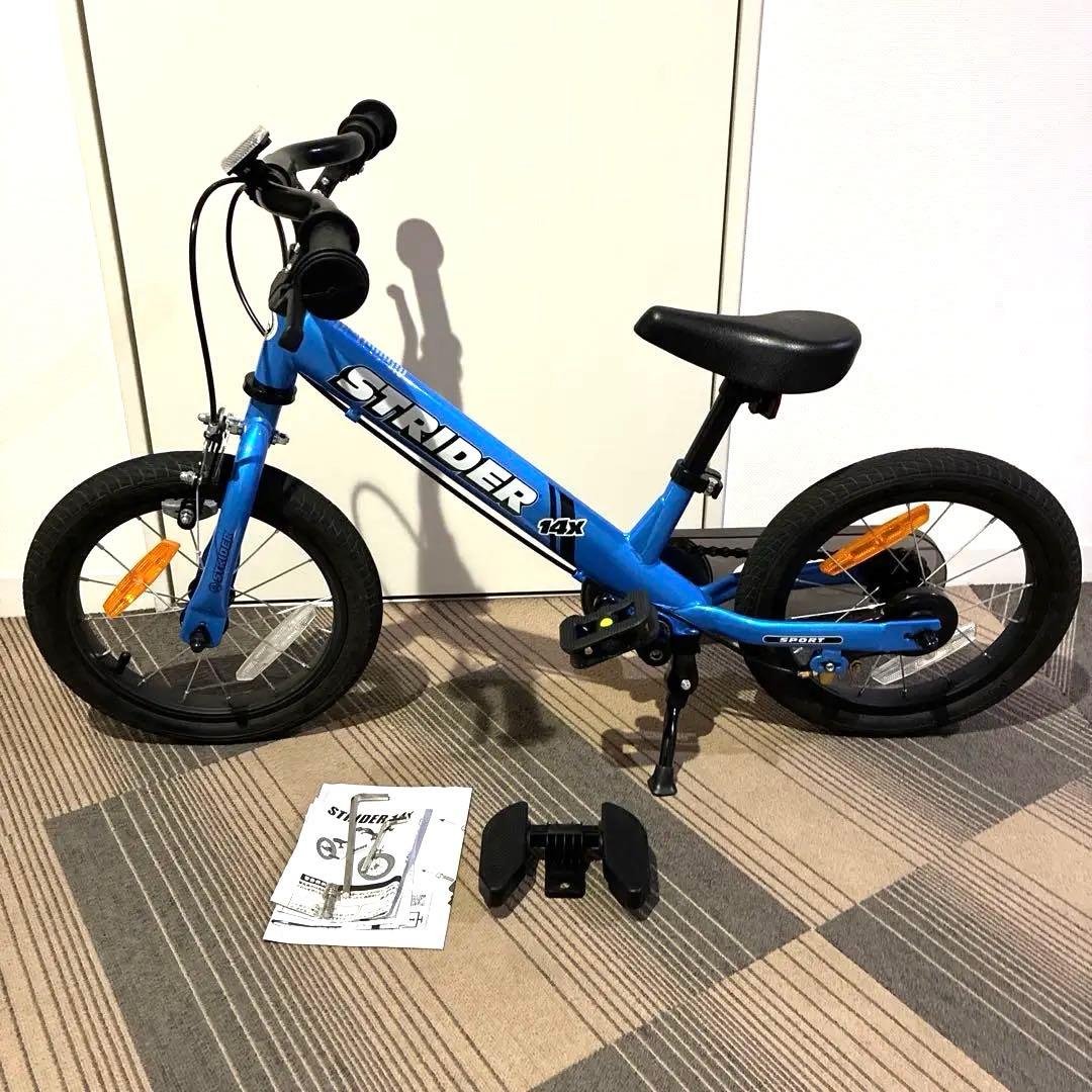 美品】ストライダー14X ブルー STRIDER 14X スタンド付き - メルカリ