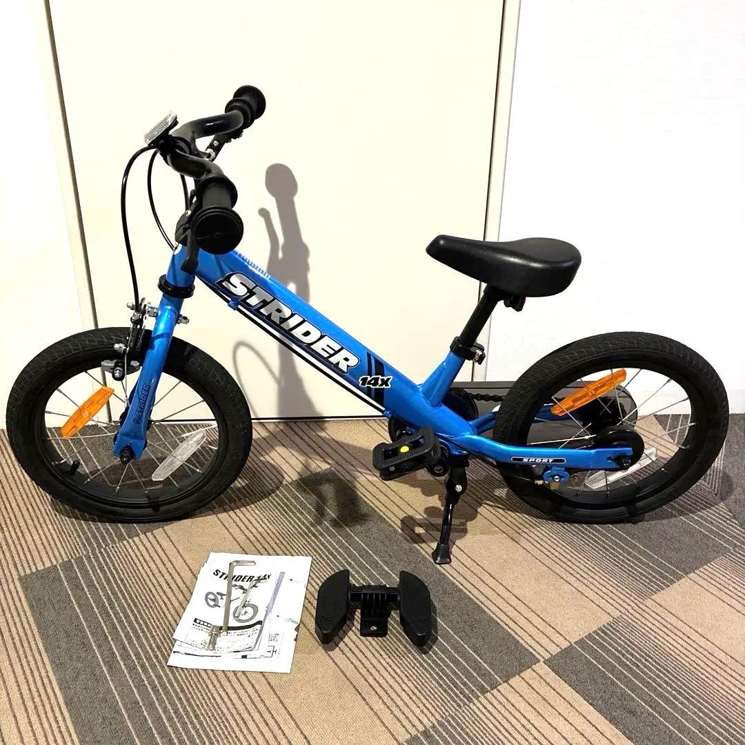 美品】ストライダー14X ブルー STRIDER 14X スタンド付き - メルカリ