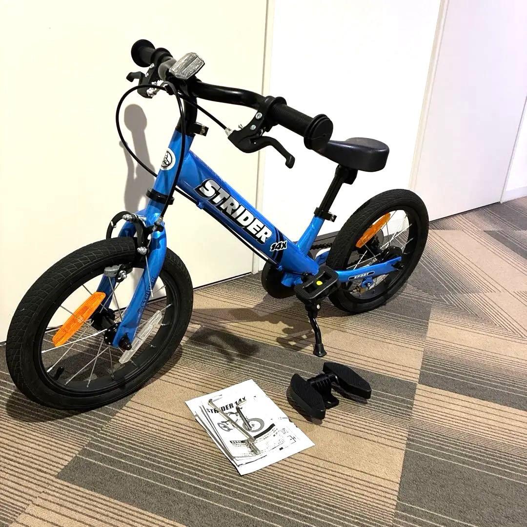 美品】ストライダー14X ブルー STRIDER 14X スタンド付き - メルカリ