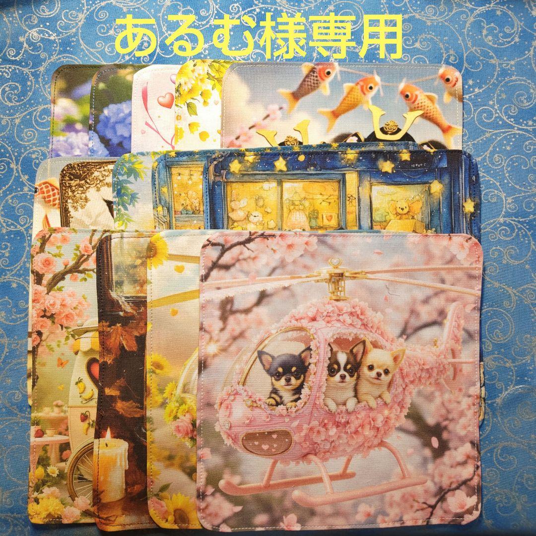 あるむ　パネル6 枚　ハンカチ14枚　女の子柄　合計39枚 楽天市場】女の子柄 ハンカチタオル 10枚セット 女の子 女子 アソート