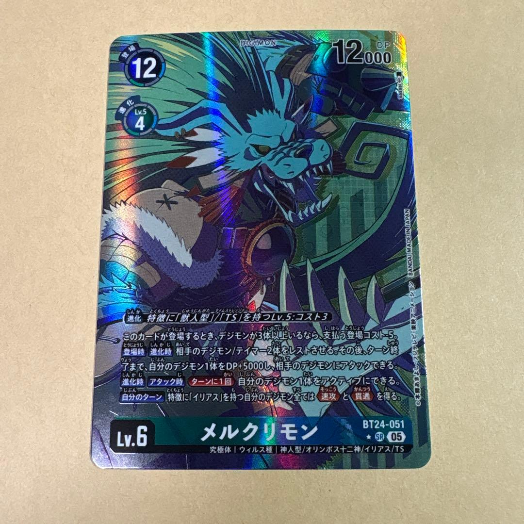 デジモンカード 24弾 メルクリモン パラレル - メルカリ