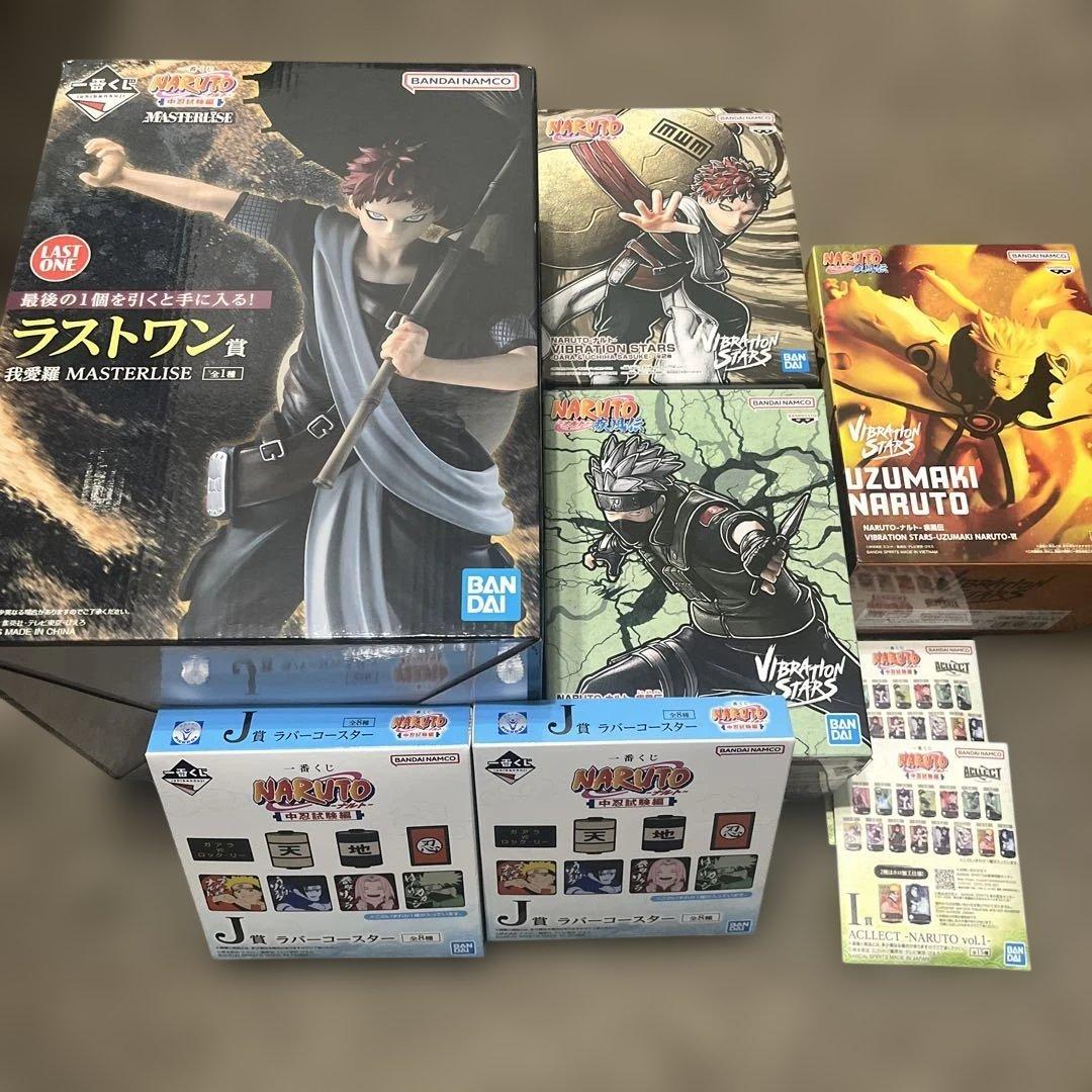 ナルト　フィギュア