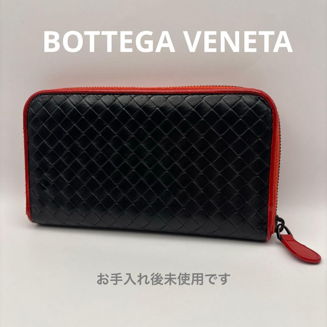 ◇正規品◇ボッティガヴェネタイントレチャート ラウンドファスナー長