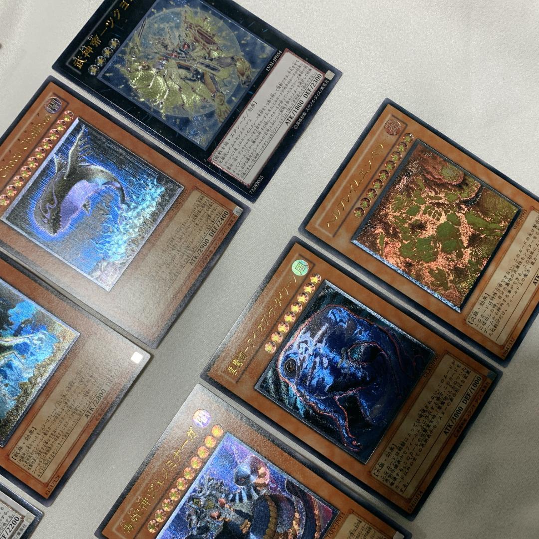 遊戯王 旧レリーフ アルティメットレア 4〜8期 まとめ売り - メルカリ