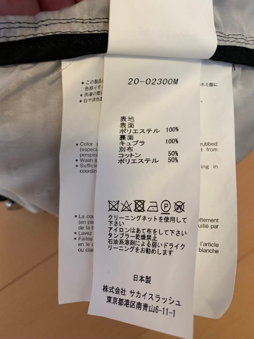 20ss Sacai MA-1 ワールドマップ ブルゾン - メルカリ