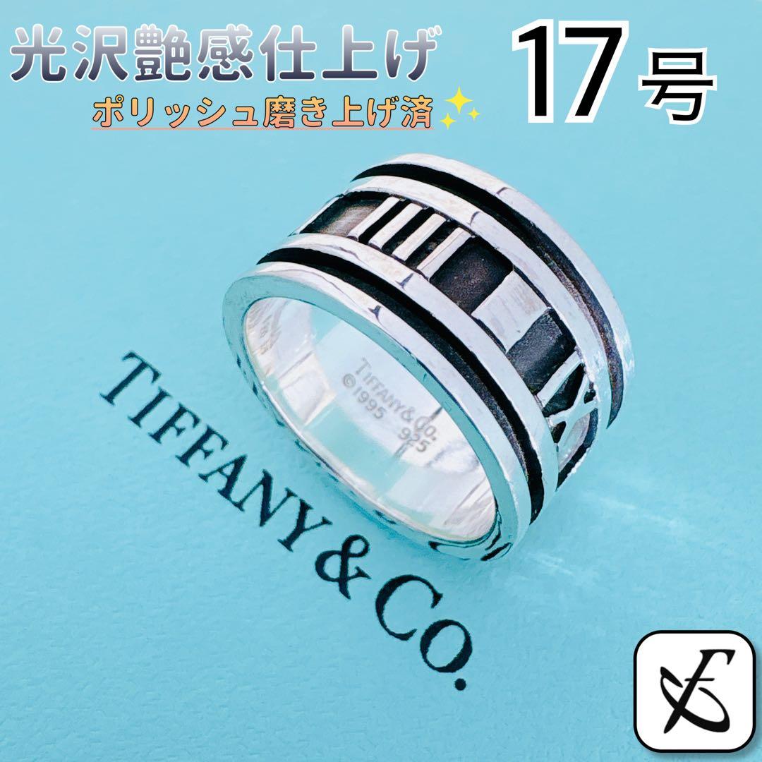 【光沢艶感仕上げ】ティファニー アトラス ワイド シルバー925 リング 17号 TIFFANY&Co.（ティファニー） TIFFANY & Co. アトラス ワイド リング