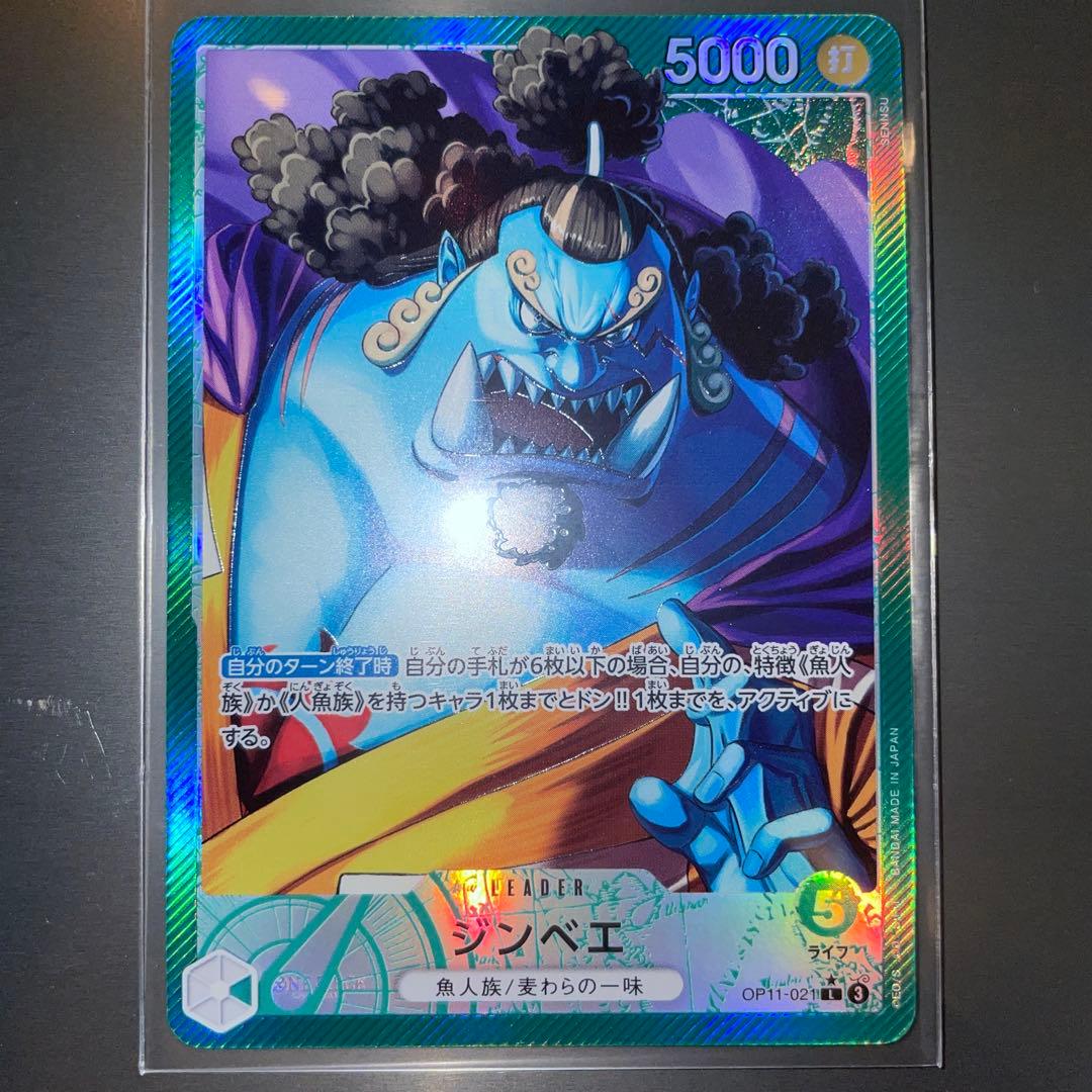 ワンピースカード ジンベエ リーダーパラレル - メルカリ