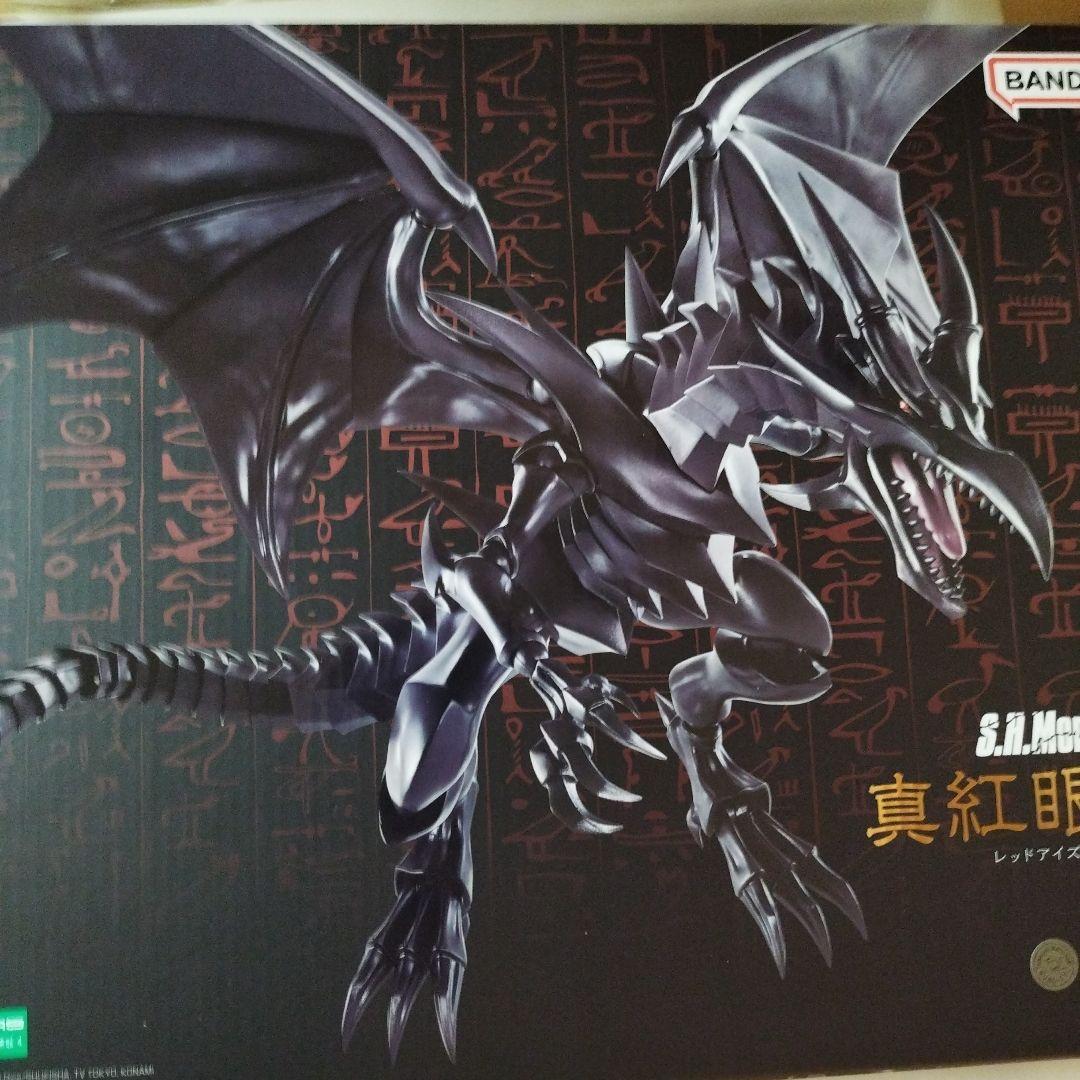 レッドアイズブラックドラゴン フィギュアーツ モンスターアーツ 遊戯王 S.H.MonsterArts 真紅眼の黒竜 | 魂ウェブ