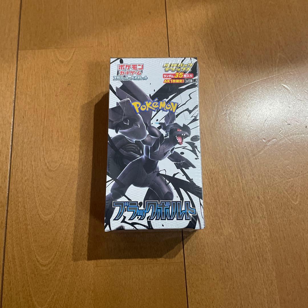 ポケモンカードゲーム ブラックボルト 35枚入り