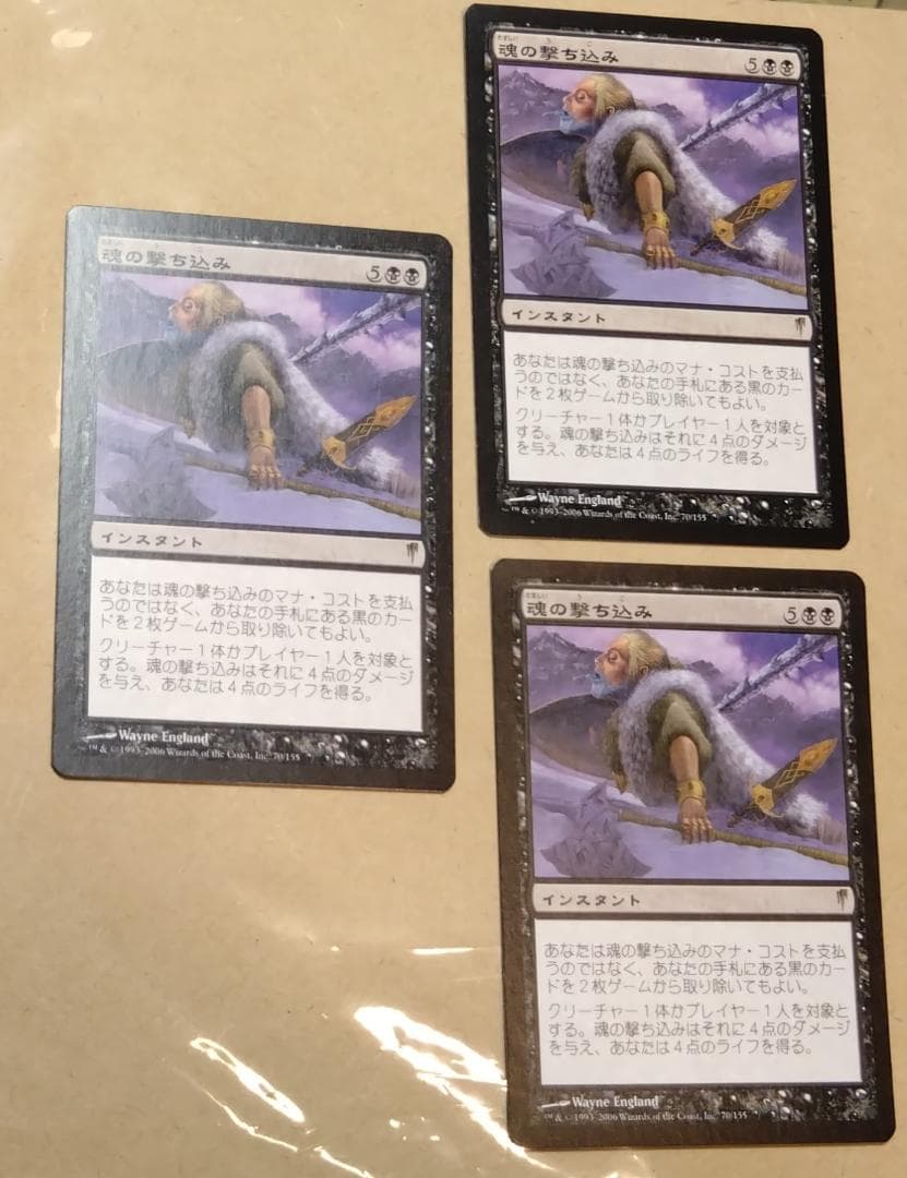 MTG CSP 魂の撃ち込み/Soul Spike 日本語３枚 EX]魂の撃ち込み/Soul Spike《日本語》【CSP】