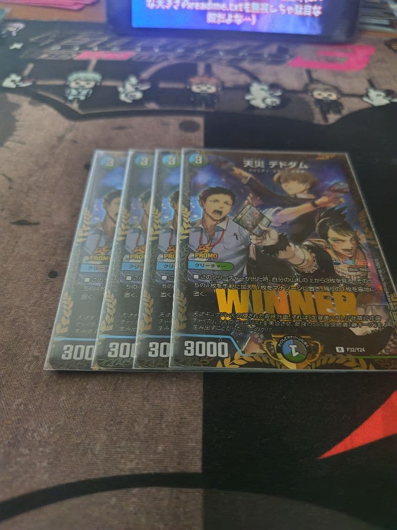 デュエルマスターズ 天災デドダム にじさんじ プロモ 4枚 天災 デドダム [プロモ] R P32/Y24｜デュエル・マスターズ｜通販のPAO