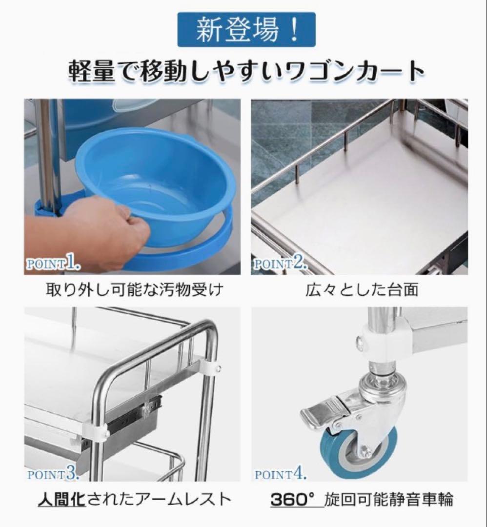 ❤️大特価❤️ 医療用ワゴン ダートバケット 2段 ブレーキ 引き出し