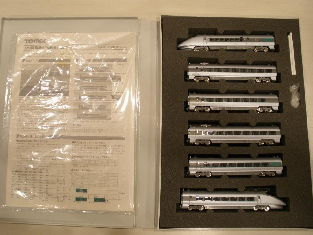 TOMIX 400系山形新幹線 つばさ 6両セット 登場時6両初期塗装カラー