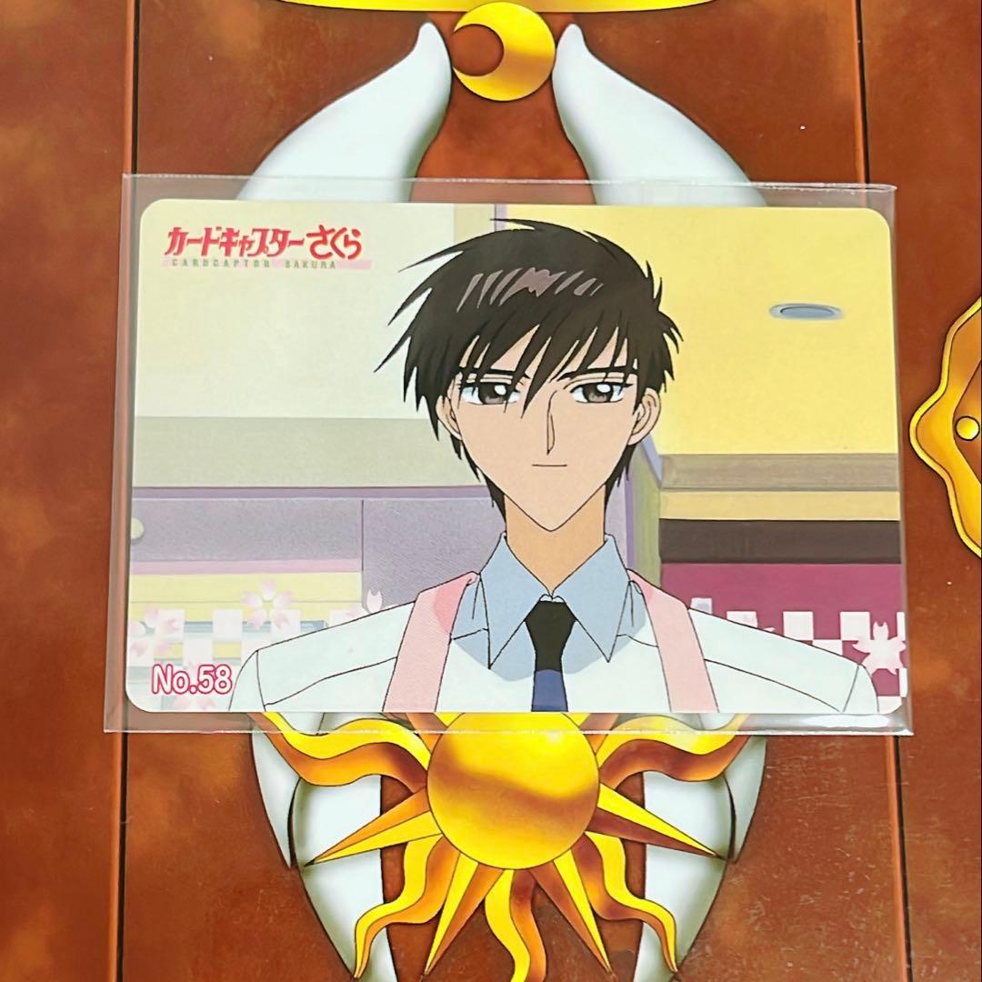 カードキャプターさくら/トレカ/桃矢 - メルカリ