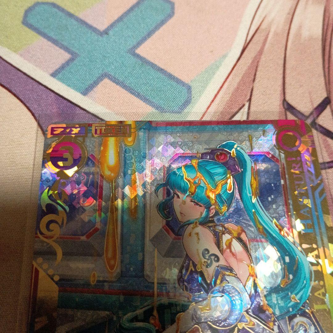 Z/X 異形の落とし仔 シークレット ミステリア ゼクス - メルカリ