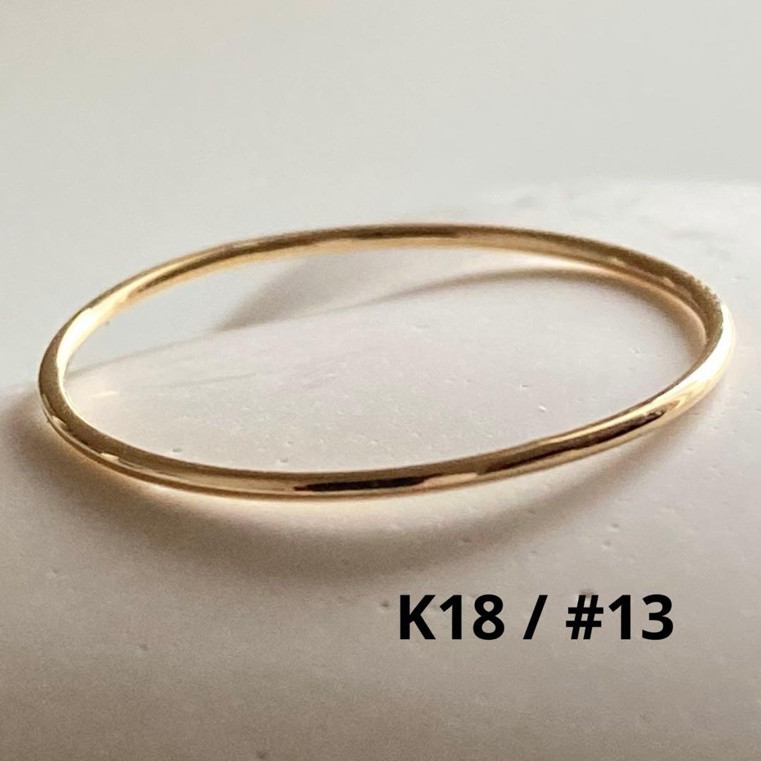 大特価✨早いもの勝ち❣️新品✨日本製 高品質 18金 K18 リング 13号