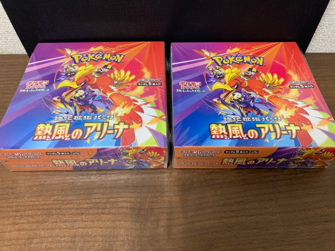 ポケモンカード 熱風のアリーナ 2BOX シュリンク付き おまけ付き