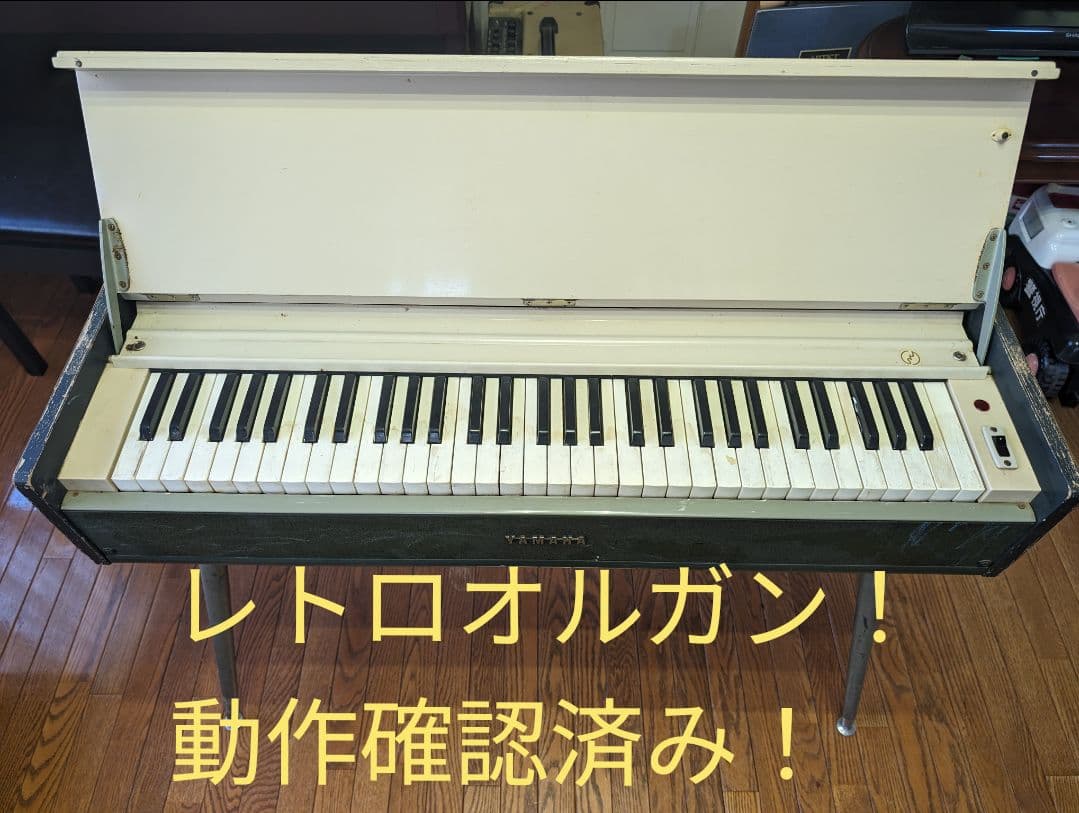 プロの梱包で発送します！】レトロオルガン YAMAHA L-15B - メルカリ