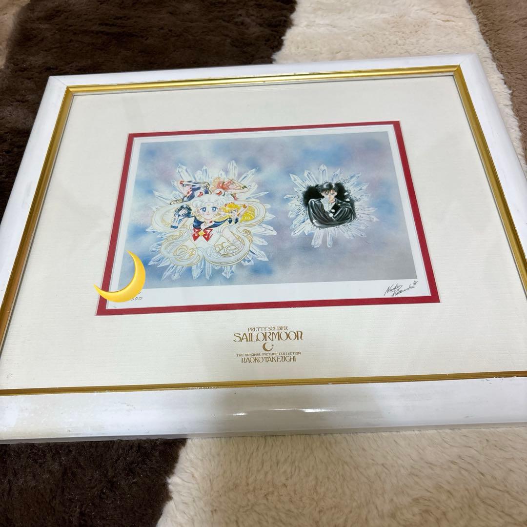 セーラームーン 複製原画 リトグラフ 武内直子