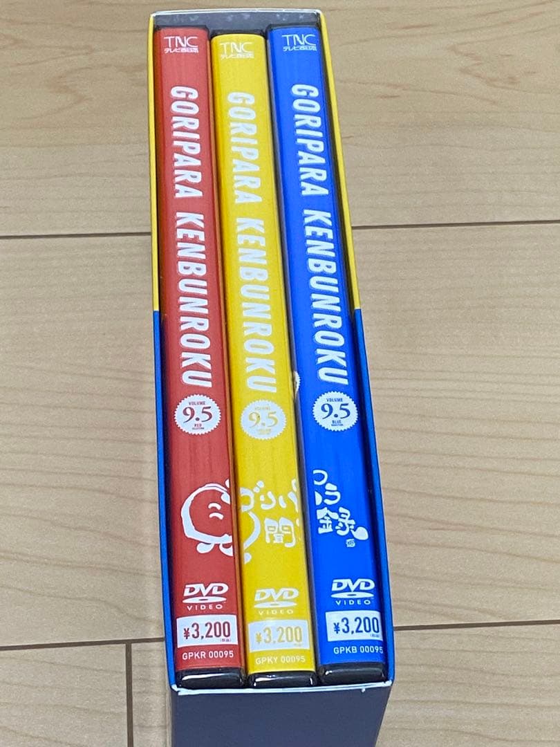 ゴリパラ見聞録 DVD Vol.9.5 3巻セット Amazon.co.jp: ゴリパラ見聞録 DVD Vol.9.5 3巻セット(初回限定版