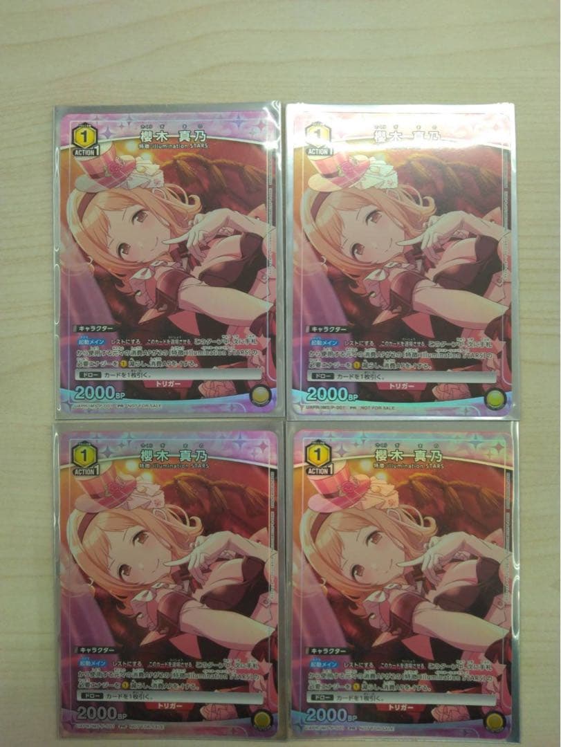 ユニアリ　ユニオンアリーナ　シャニマス　ユニチケ　櫻木真乃　4枚