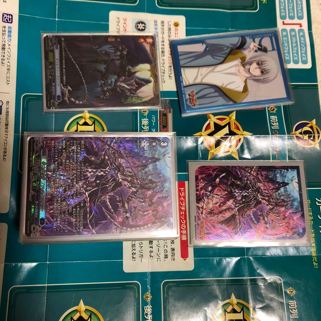 ブラグドマイヤー　高レアデッキパーツセット