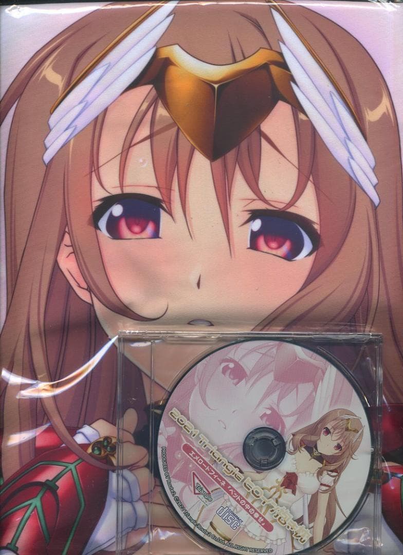 Triangle魔法戦士エメロードナイツ フィーネ 抱き枕カバーCD付瀬之本久史