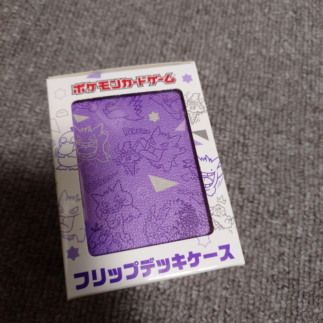 フリップデッキケース　ゲンガー de ヒヤリ　未開封