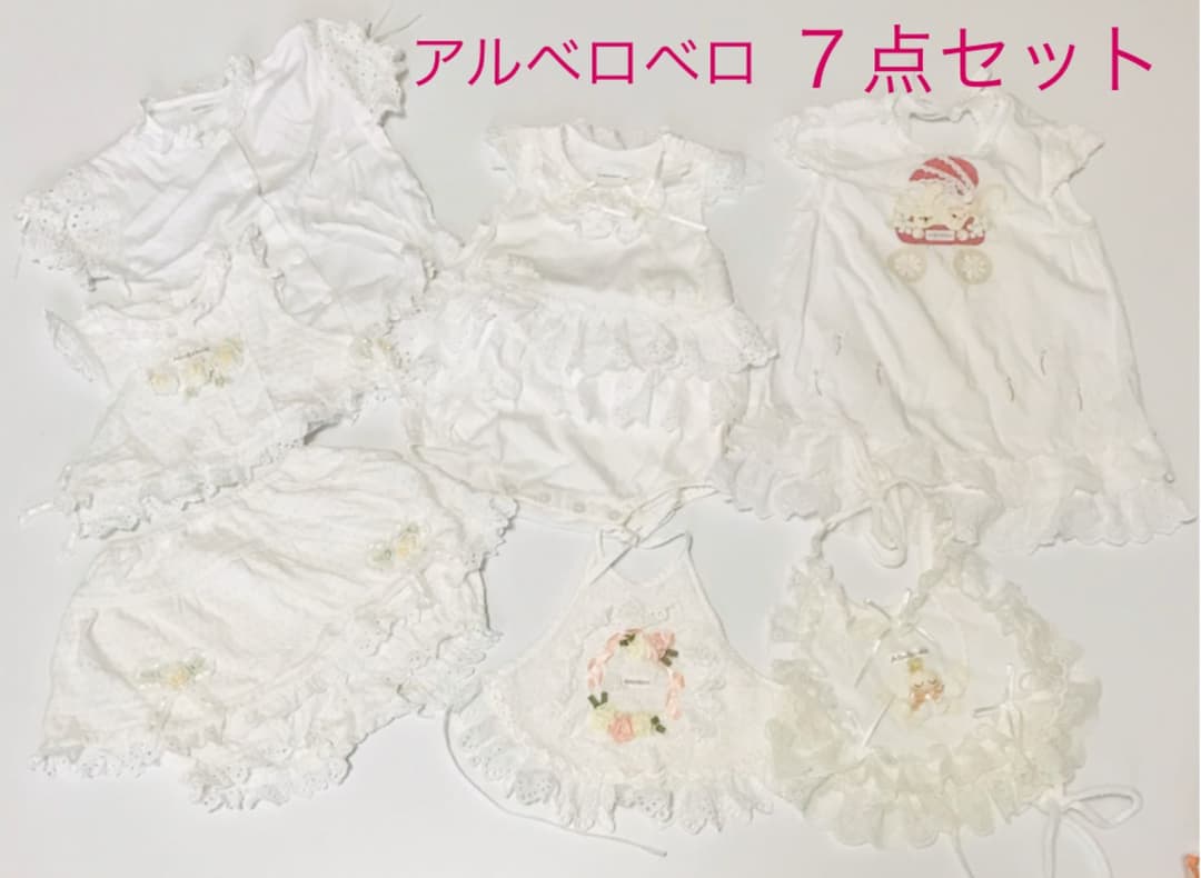 アルベロベロ　７点セット　80〜95cm ベビー　結婚式　メゾピアノ好き