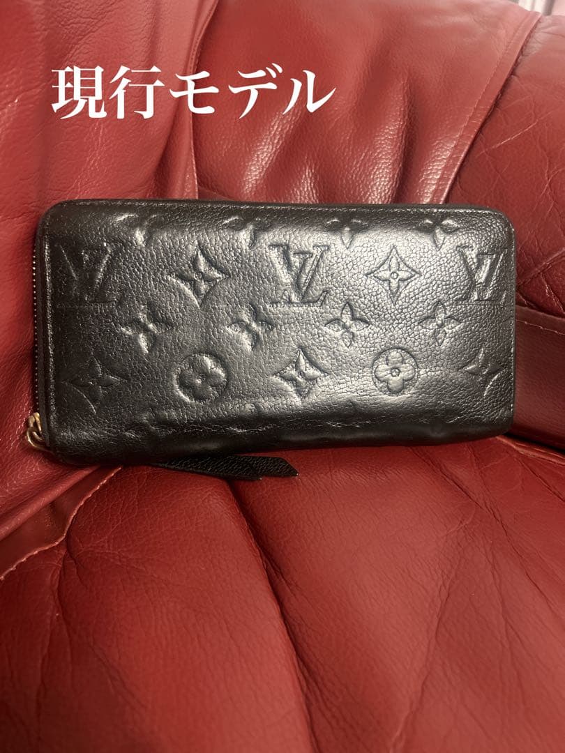 現行モデルルイヴィトン アンプラント ジッピーウォレット