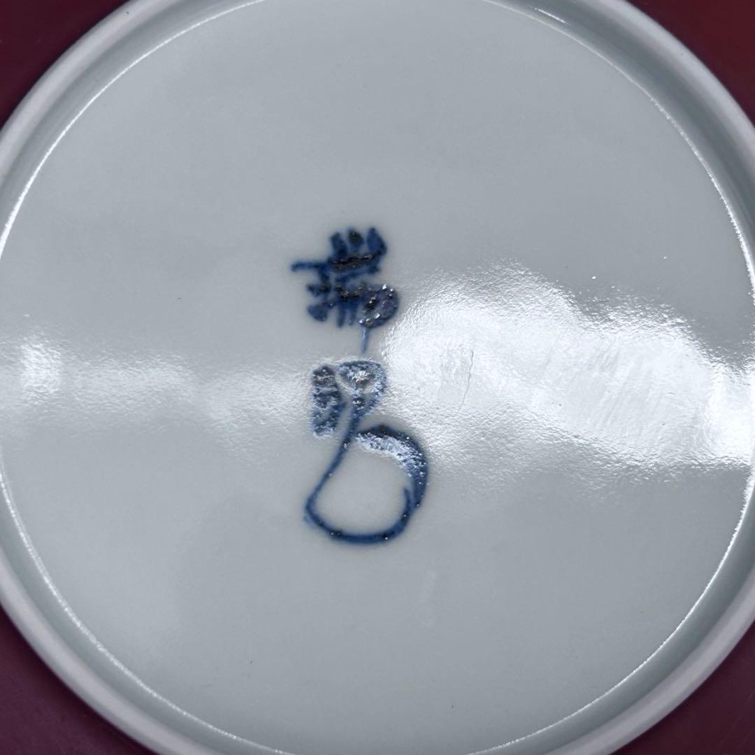 清水焼 京焼 平安瑞昭造 珈琲碗　6客セット 人物絵 大野瑞昭　 -315-