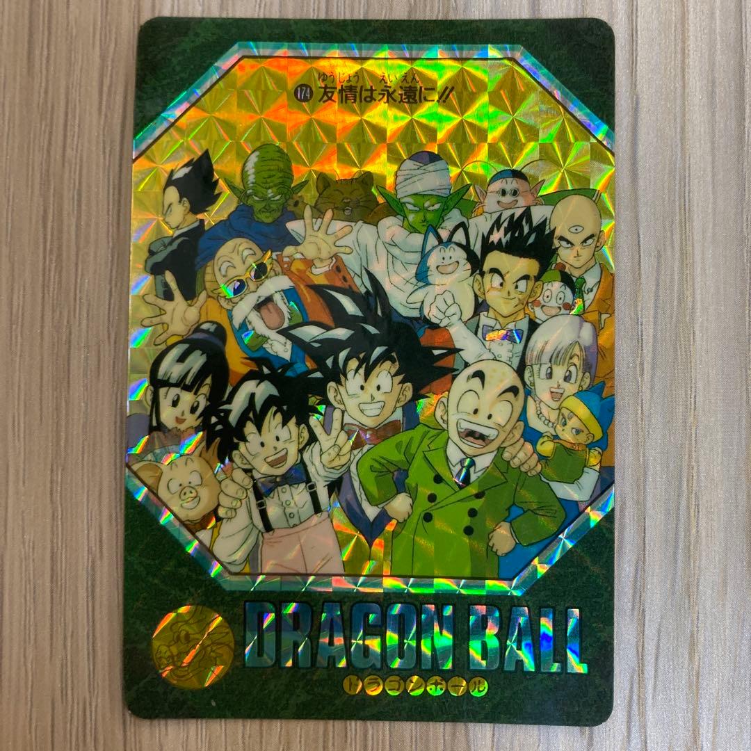ドラゴンボール カードダス ビジュアルアドベンチャー 174 ドラゴンボール 3月発売 予約 ビジュアルアドベンチャー プレミアム
