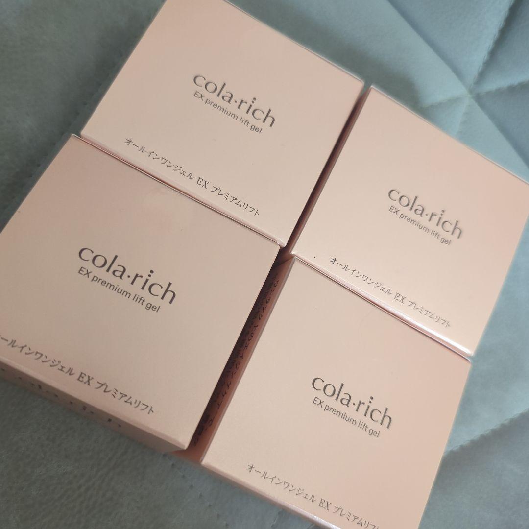 コラリッチ EX プレミアムリフト オールインワンジェルクリーム 55g 4個
