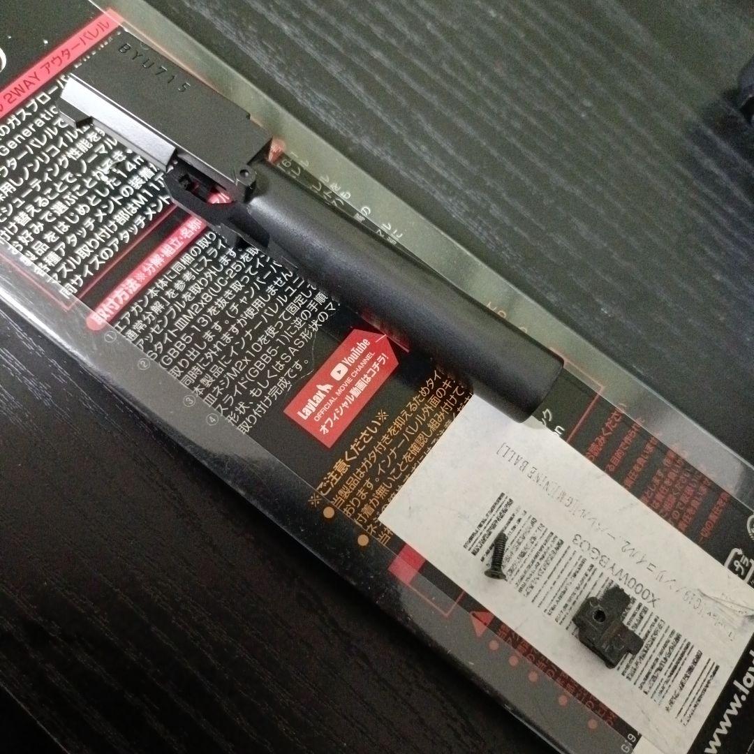 東京マルイ】GLOCK19 gen3 ガスガン セット