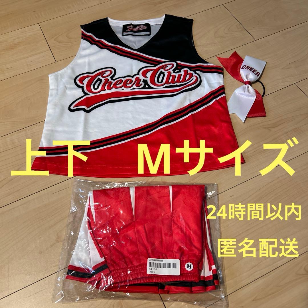 チアクラブ　ユニフォーム　リボン付き　3点セット　上下Mサイズ レンタルチアユニフォーム RU-03（レディースサイズのみ）｜商品詳細