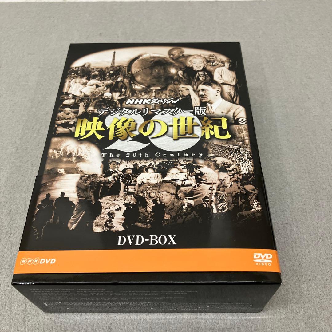 GB2102 NHKスペシャル デジタルリマスター版 映像の世紀 DVD-BOX