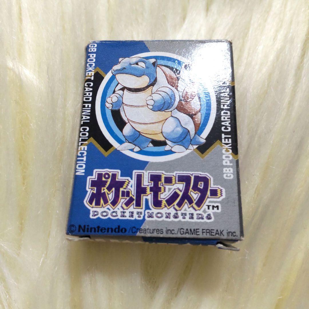 レア ポケモン GB ポケットカード 総集編 ポケットモンスター 22枚