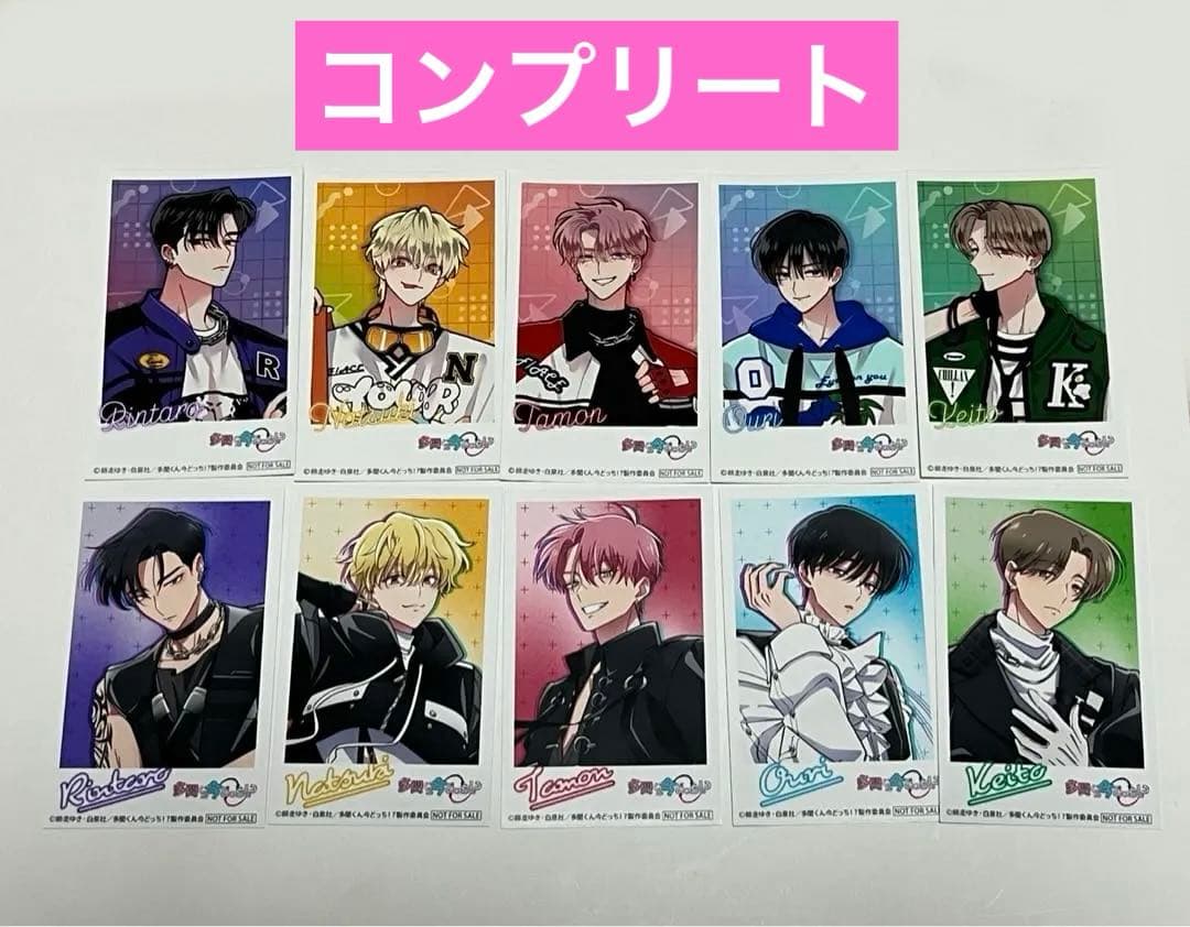 多聞くん今どっち！？ CD アニメイト特典 コンプリート 🌟初回封入特典 ソロアナザージャケット(全5種)ランダム1種封入