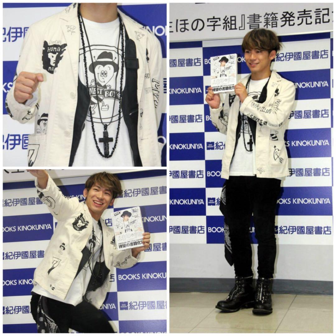 NAOTO Tシャツ　スタジオセブン 3代目JSB・NAOTOのスタジオ セブン×スケッチブックスリー、Tシャツや