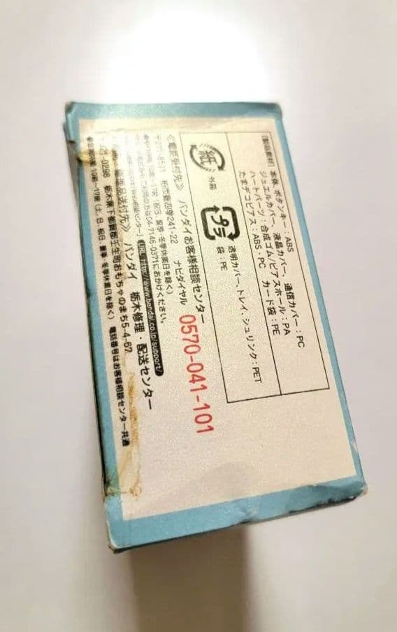 新品 Tamagotchi P's feat.アイカツ！set たまごっち - メルカリ