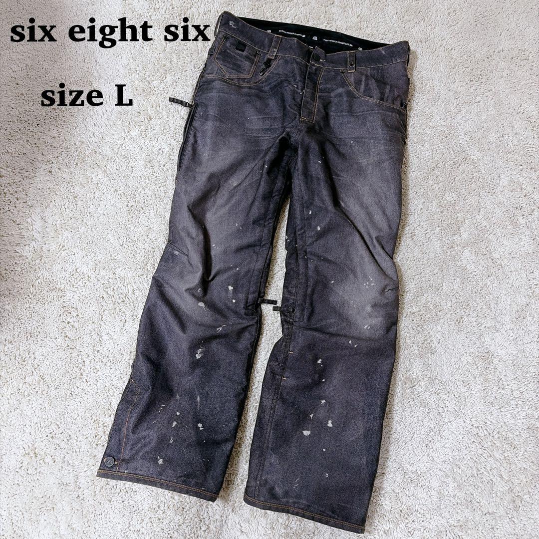 【希少】686 LTD Ed Destructed Denim Pant デニム
